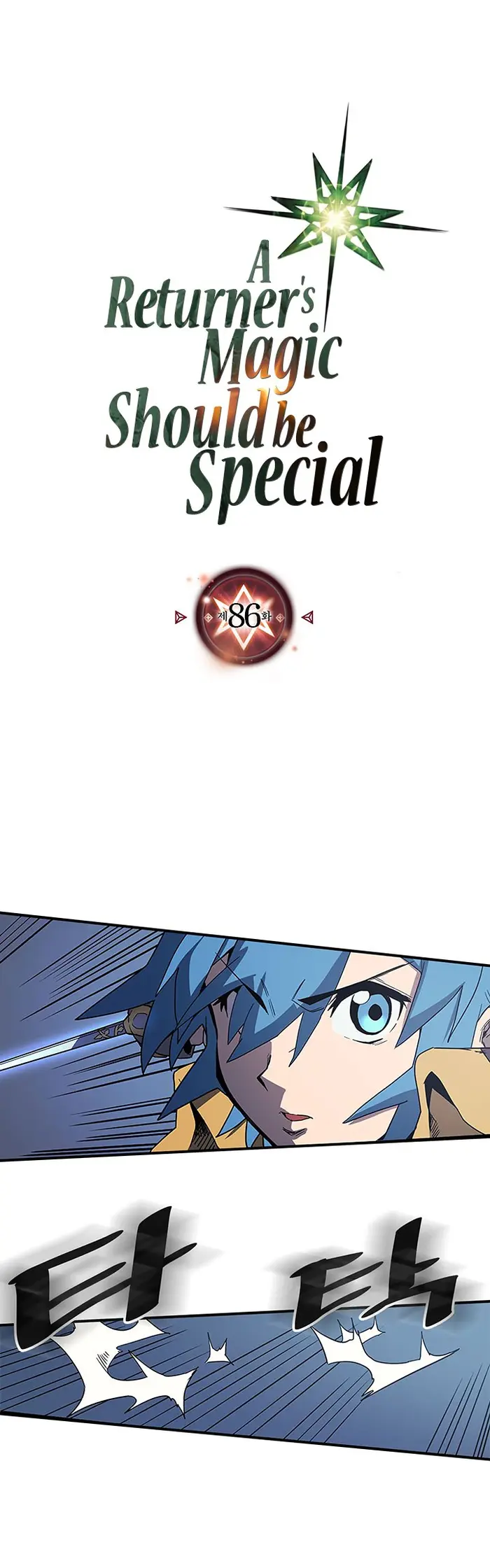 A Returner’s Magic Should Be Special Chapter 86 image 01_optimized